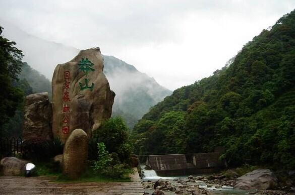 廣州到莽山旅游