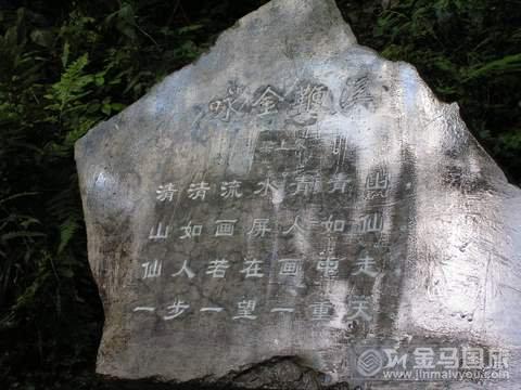 張家界旅游游記